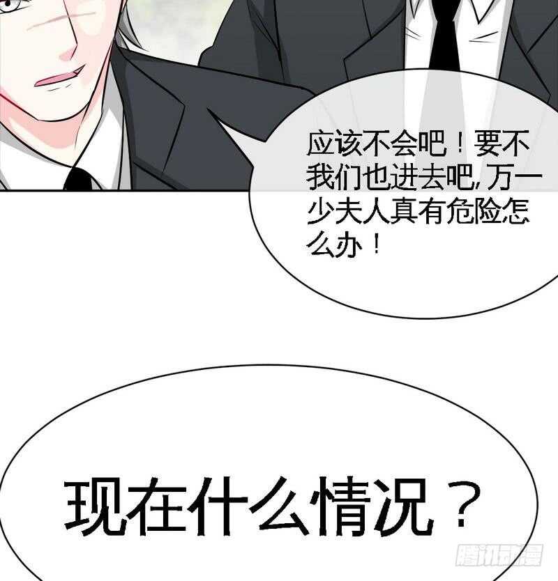 第89话女王的惩罚46