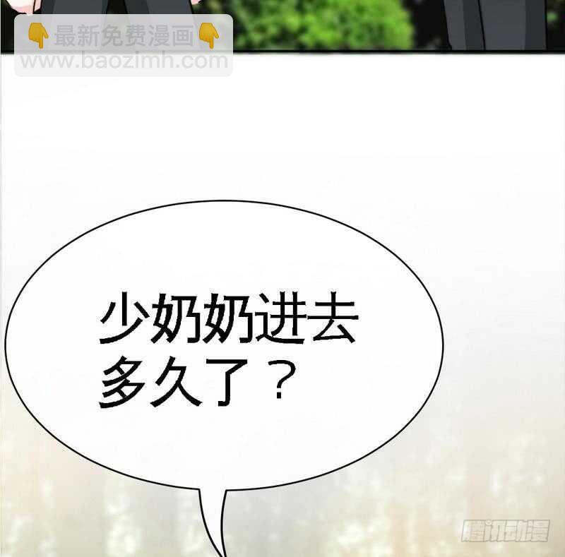 第89话女王的惩罚53