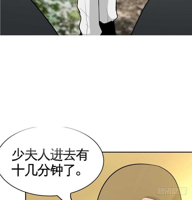 第89话女王的惩罚57