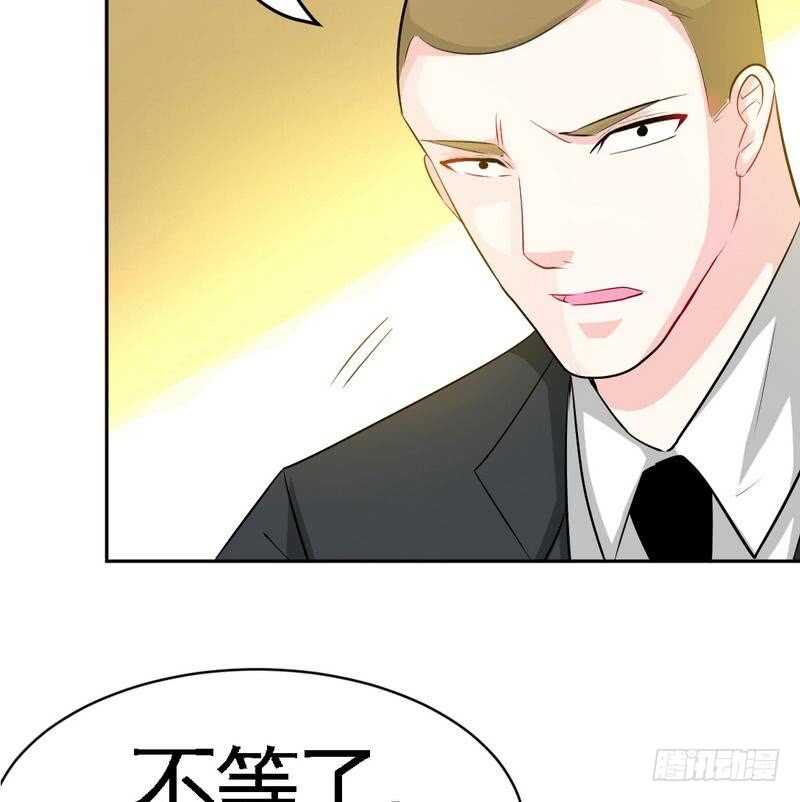 第89话女王的惩罚58