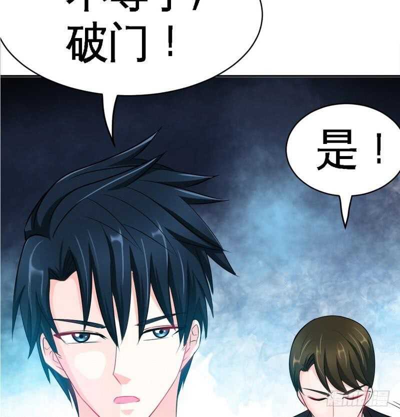 第89话女王的惩罚59