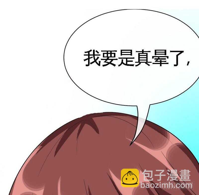 第89话女王的惩罚6