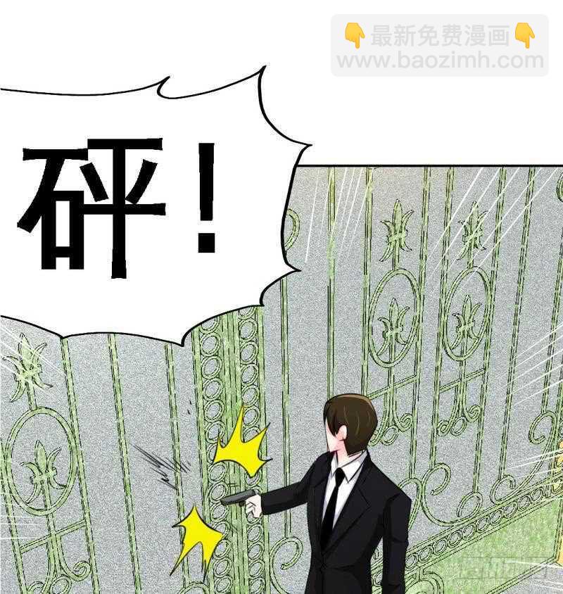 第89话女王的惩罚61