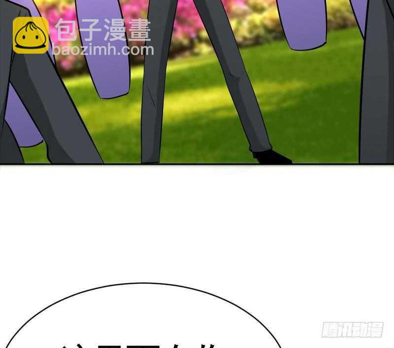 第89话女王的惩罚67