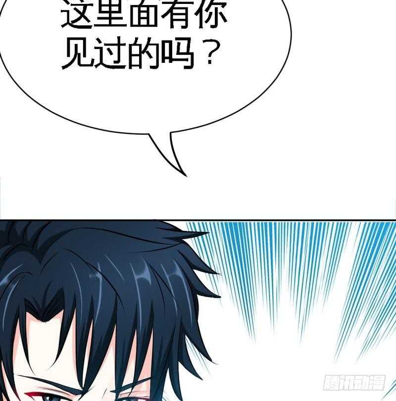 第89话女王的惩罚68