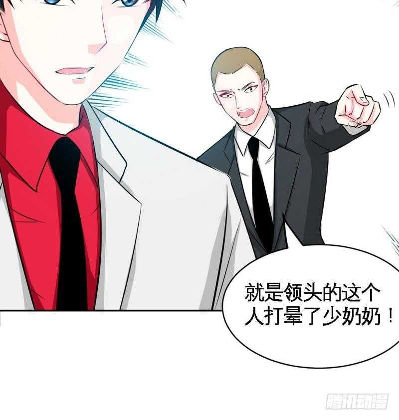 第89话女王的惩罚69