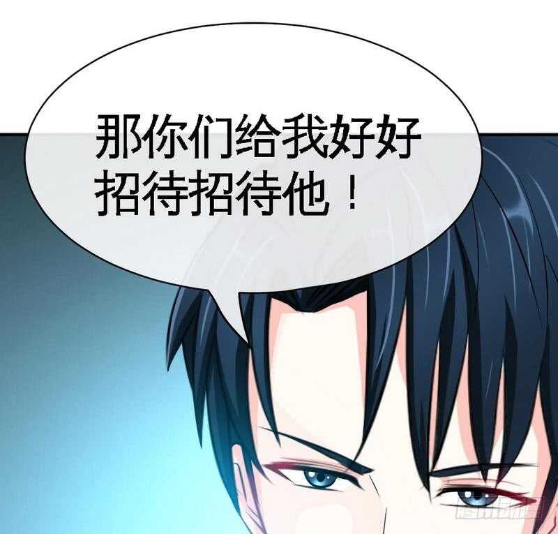 第89话女王的惩罚70