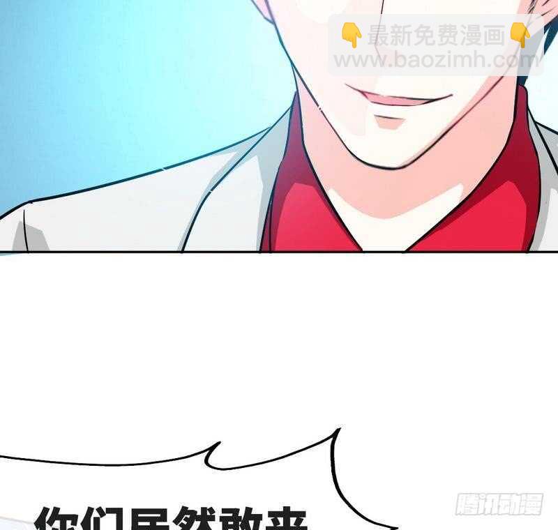 第89话女王的惩罚71