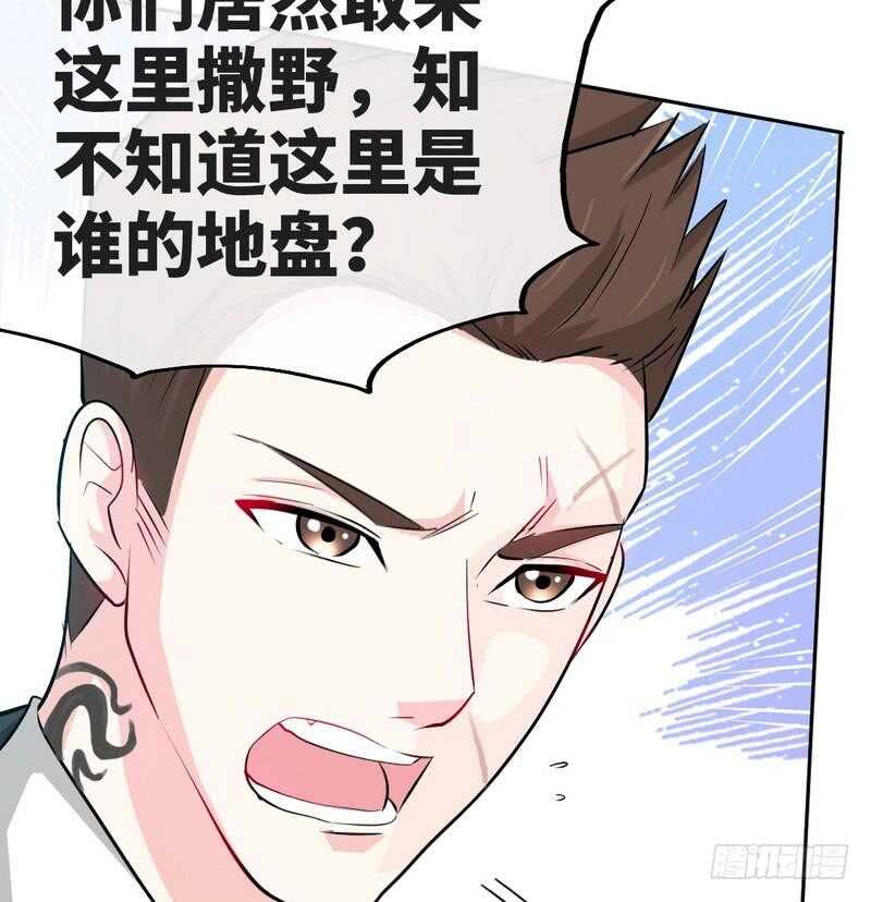 第89话女王的惩罚72