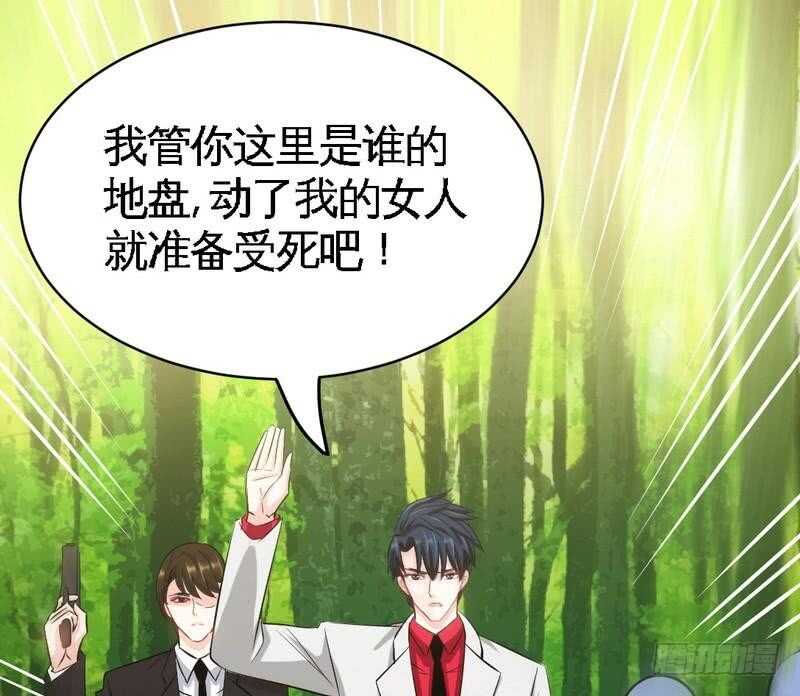 第89话女王的惩罚74