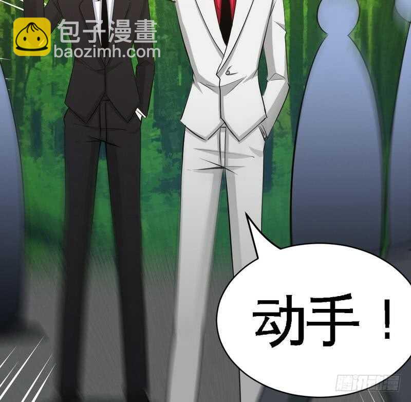 第89话女王的惩罚75