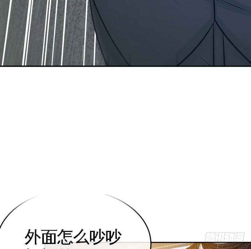 第89话女王的惩罚79