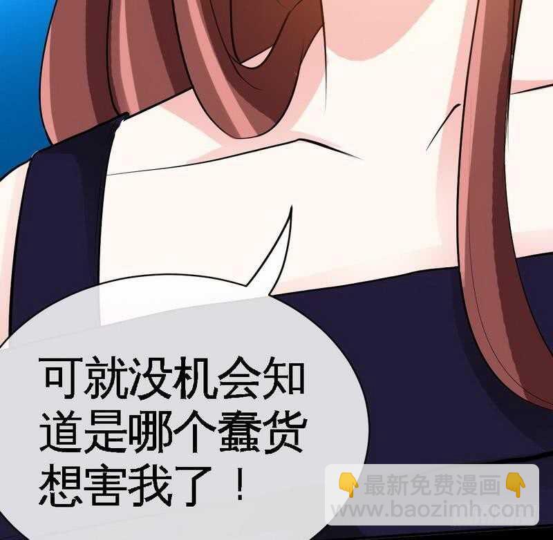 第89话女王的惩罚8