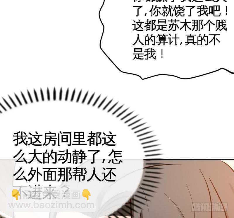 第89话女王的惩罚83