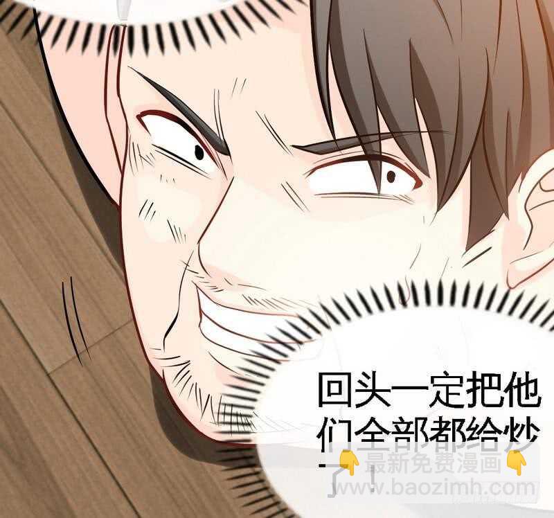 第89话女王的惩罚84