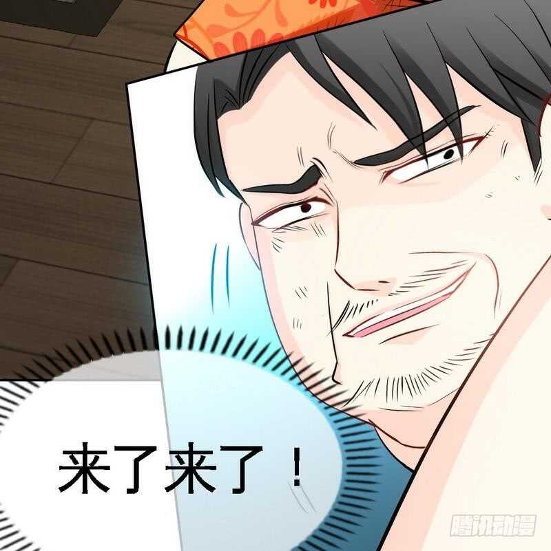 第89话女王的惩罚90