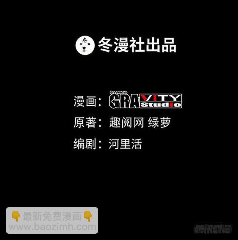 第91话 和尚与尼姑11