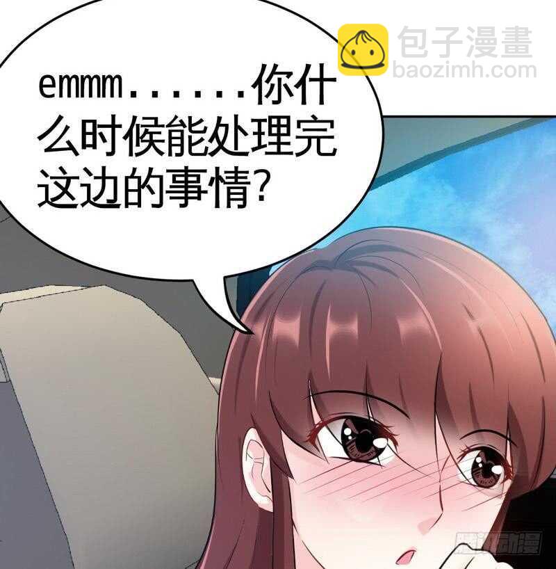 第91话 和尚与尼姑17