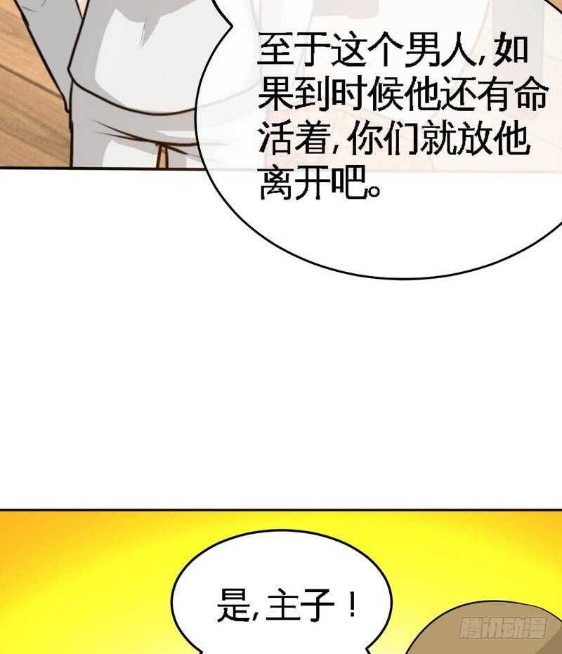 第91话 和尚与尼姑2