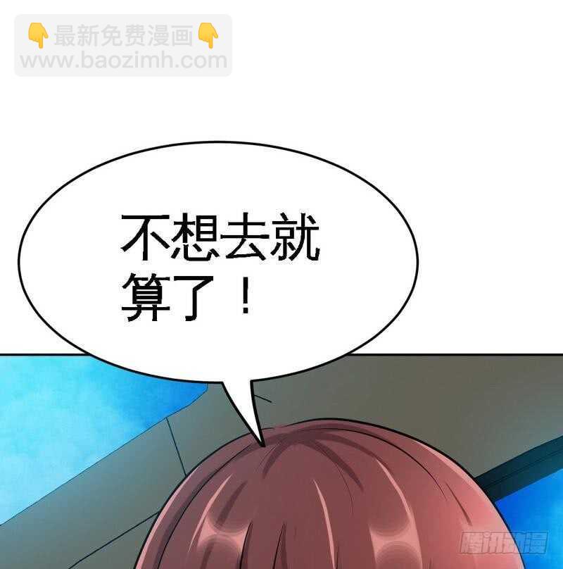第91话 和尚与尼姑21