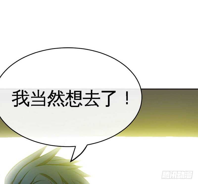 第91话 和尚与尼姑23