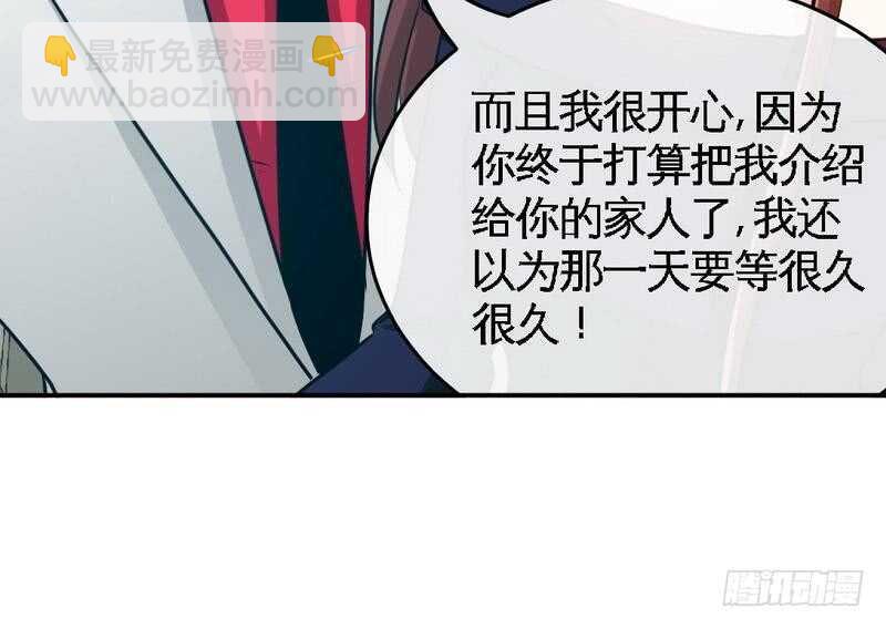 第91话 和尚与尼姑25