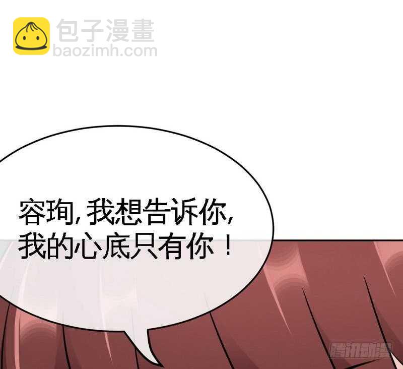 第91话 和尚与尼姑30