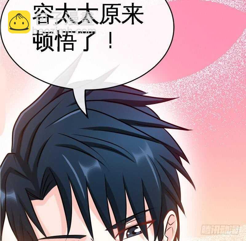 第91话 和尚与尼姑33