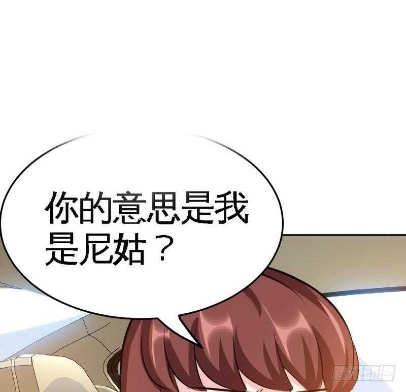 第91话 和尚与尼姑38