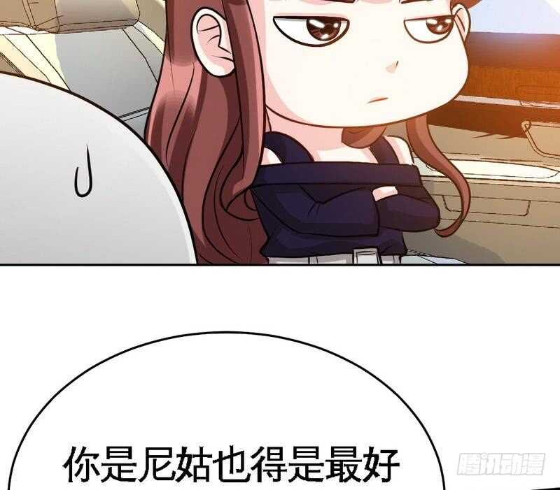 第91话 和尚与尼姑39