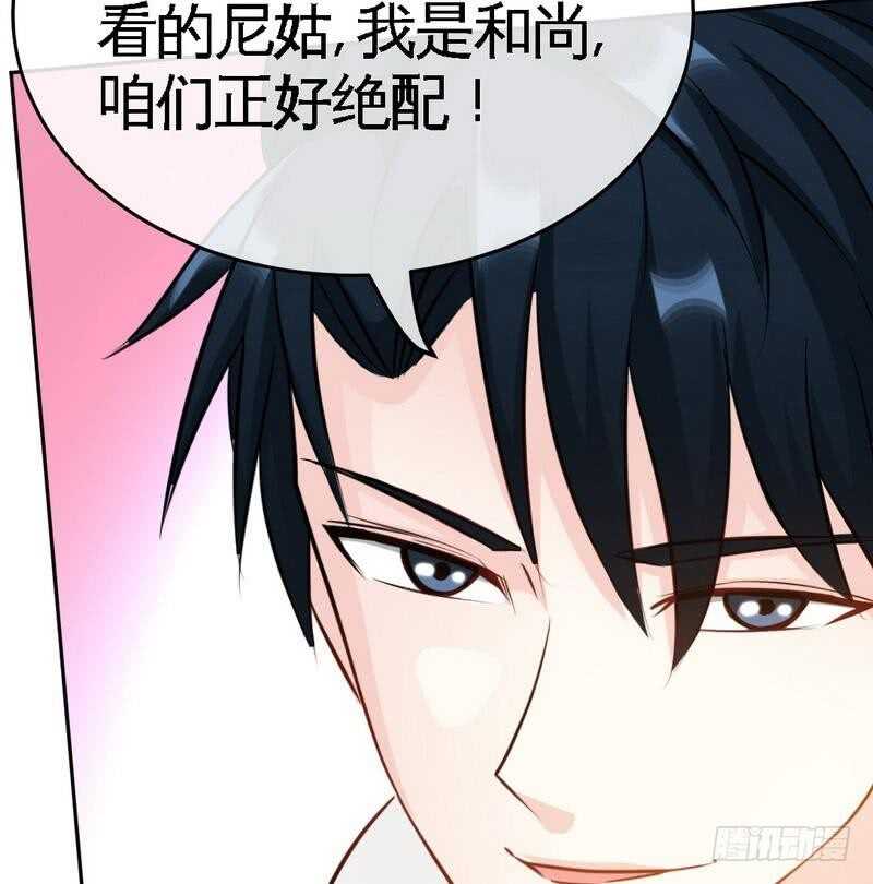 第91话 和尚与尼姑40