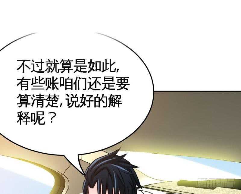 第91话 和尚与尼姑44
