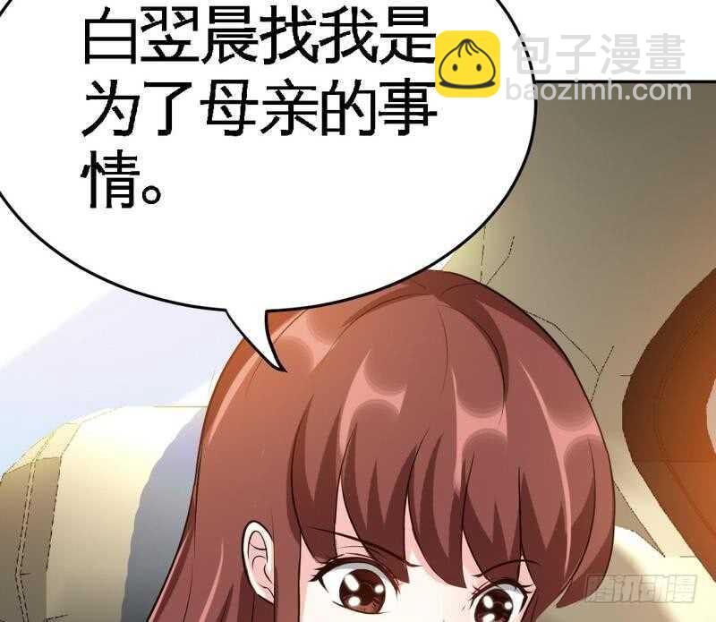 第91话 和尚与尼姑51