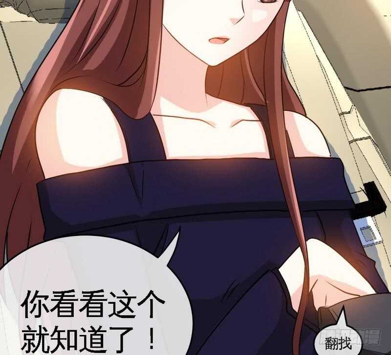 第91话 和尚与尼姑52
