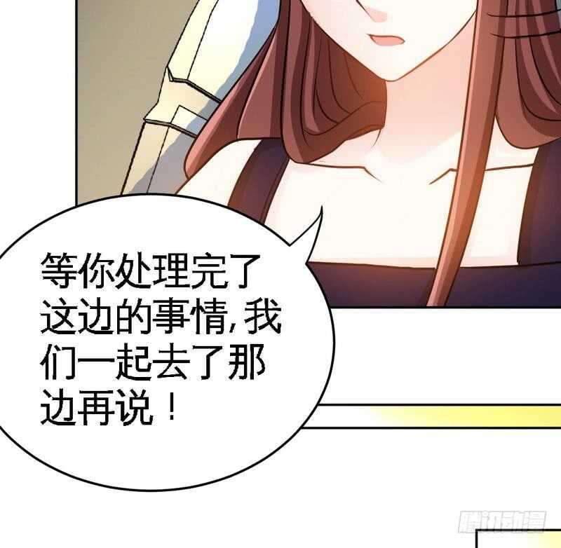 第91话 和尚与尼姑58