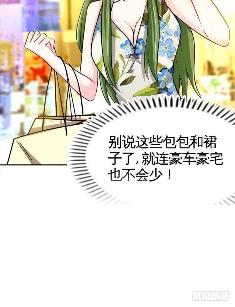 第91话 和尚与尼姑71