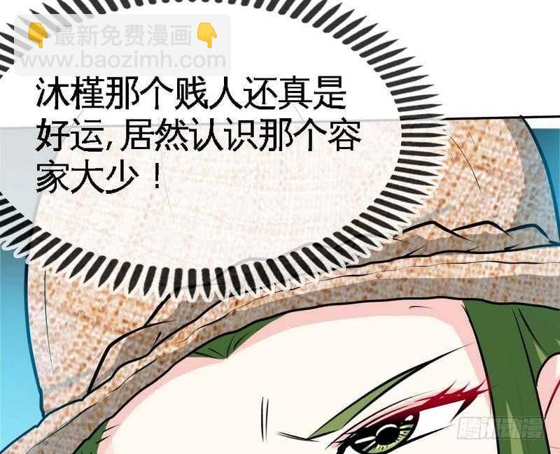 第91话 和尚与尼姑72