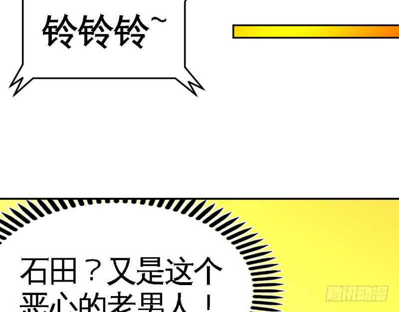 第91话 和尚与尼姑77