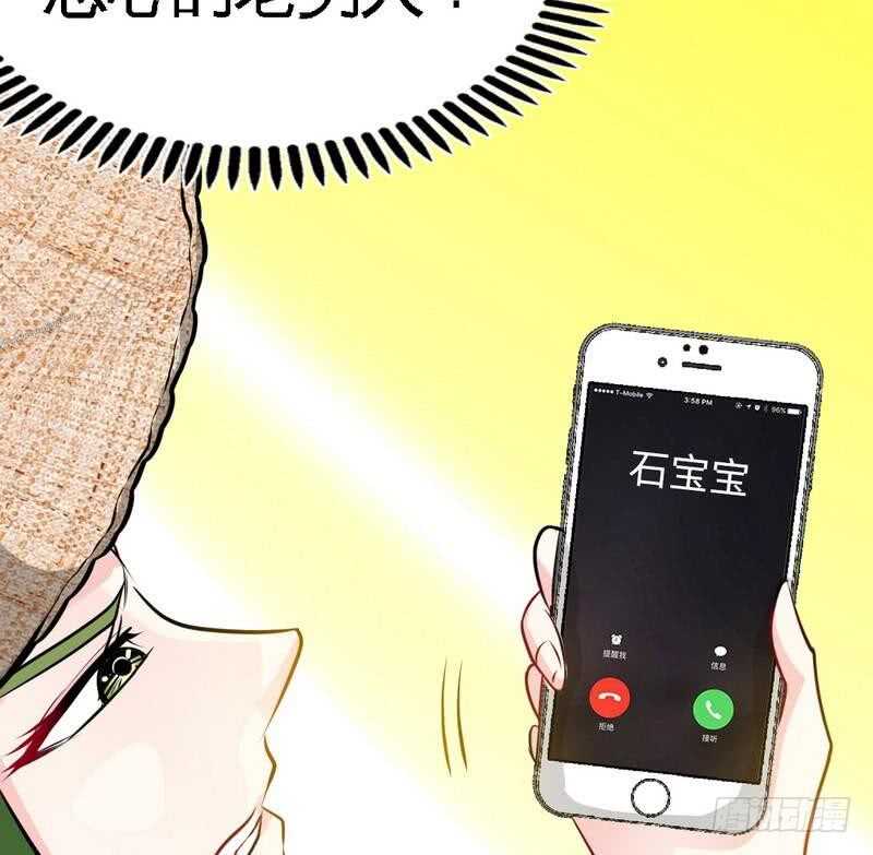 第91话 和尚与尼姑78