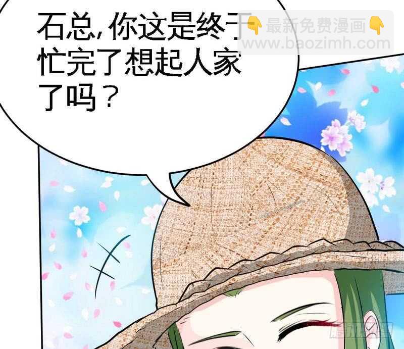 第91话 和尚与尼姑80