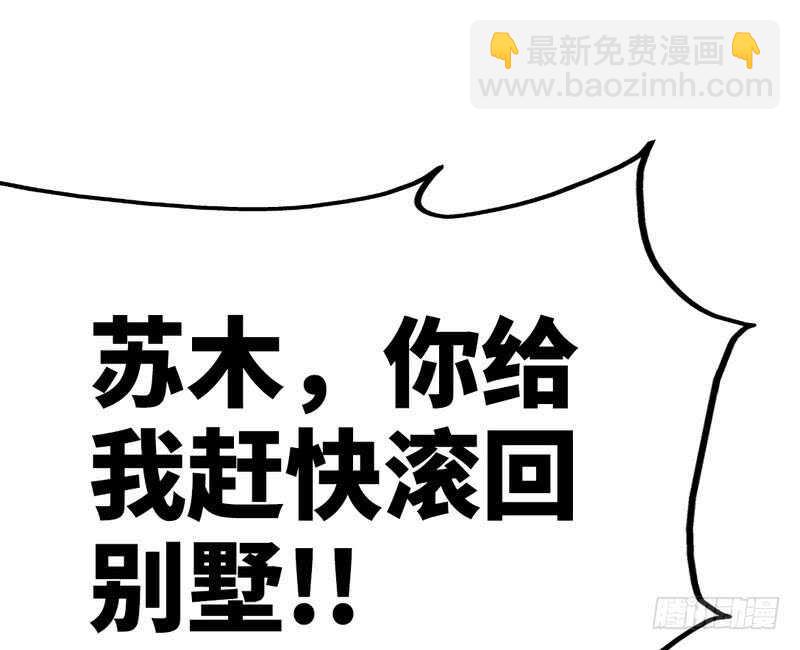 第91话 和尚与尼姑82