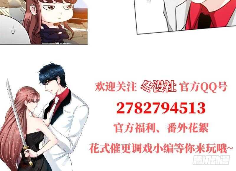 第91话 和尚与尼姑90