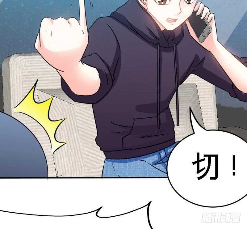 第92话 暴打苏木71