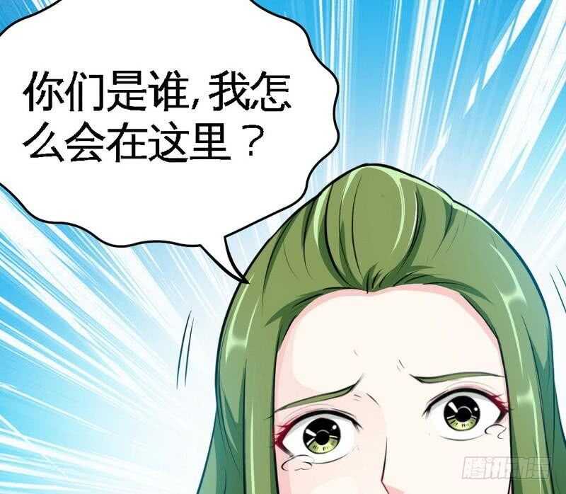 第93话 苏木的下场13