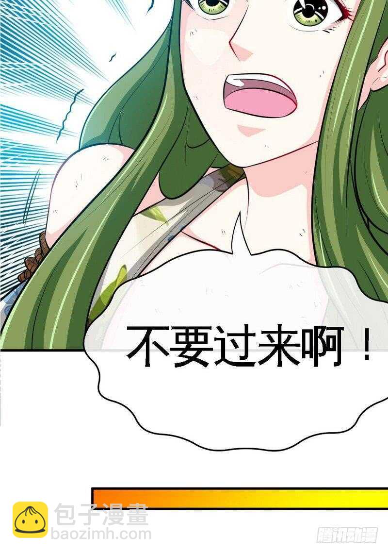 第93话 苏木的下场18