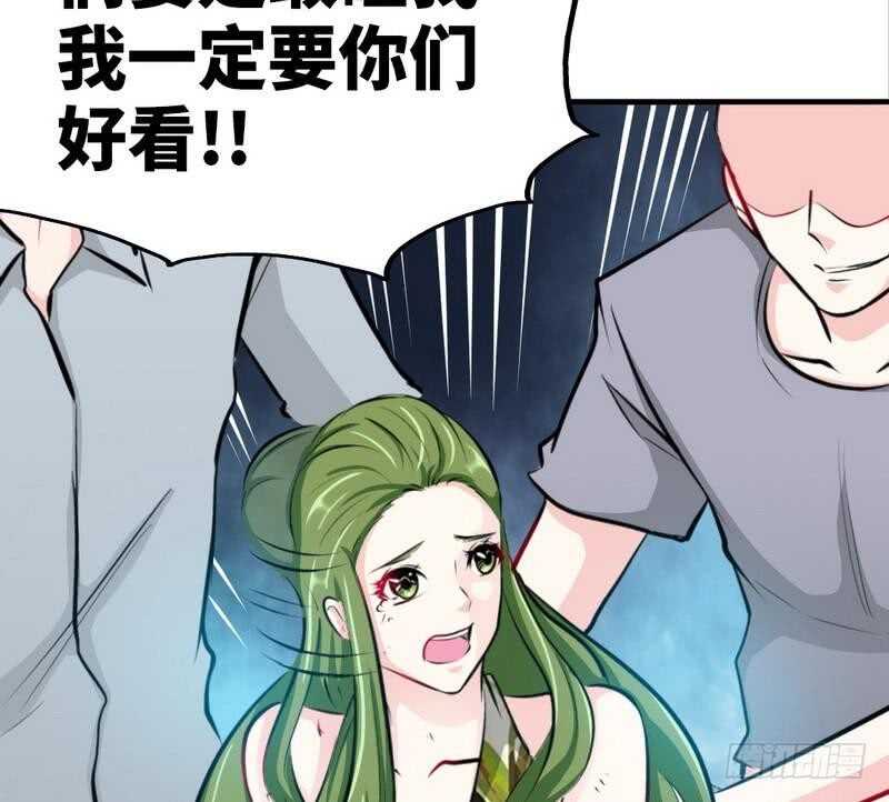 第93话 苏木的下场22