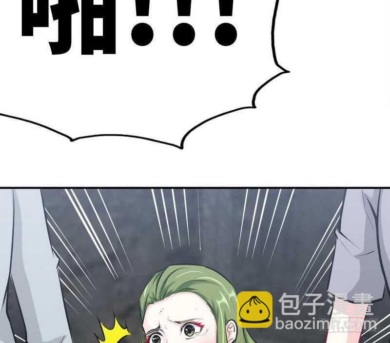 第93话 苏木的下场25