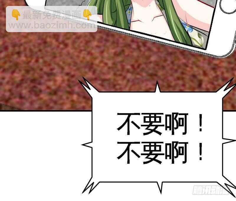 第93话 苏木的下场30