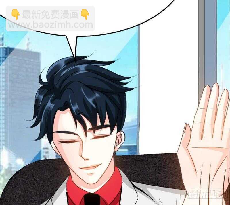 第93话 苏木的下场49