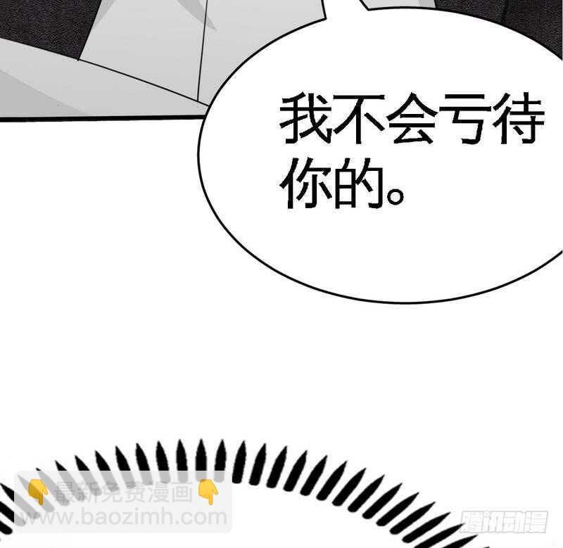 第93话 苏木的下场55